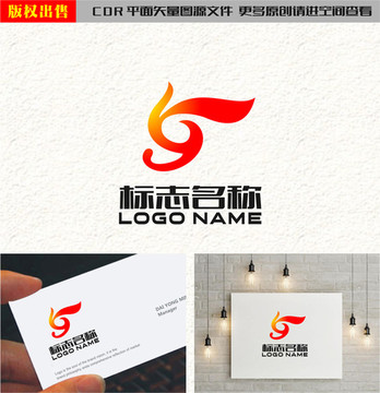 GY字母YG飞鸟logo