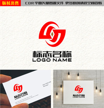 字母SGN金融铜钱logo