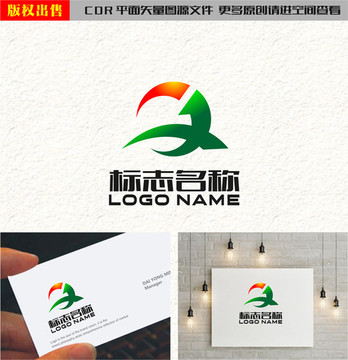 XQ字母QX紅日綠地logo