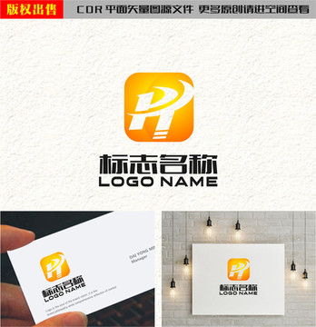 TP字母PTlogoPH