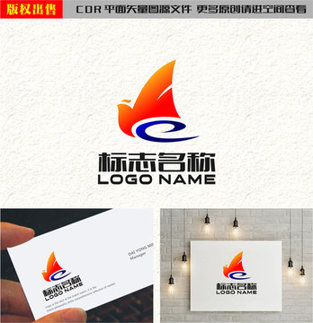 eY字母Ye飛鳥帆船logo
