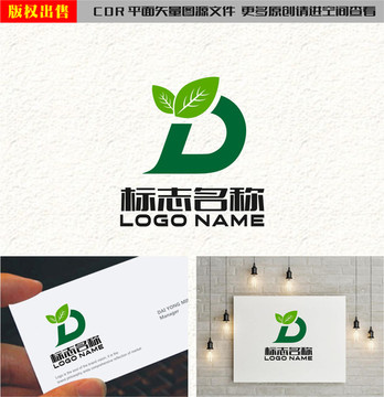 DY字母YD绿叶医药保健log