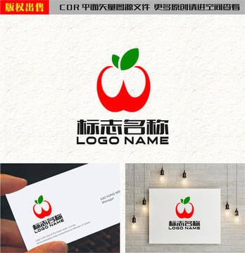 鲜果字母W水果logo