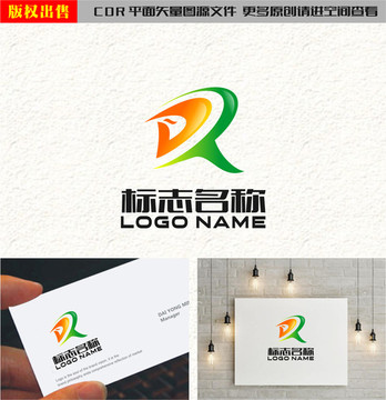 RD字母DR飞鸟logo