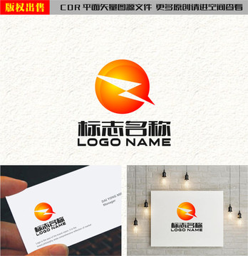 QZ字母ZQ公司logo