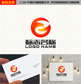 Z字母EG飞鸟传媒logo