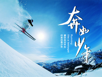 青年節(jié)