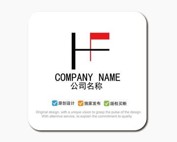 HF字母LOGO標志