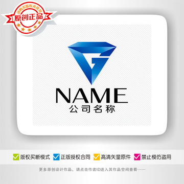 GJ字母钻石经典LOGO