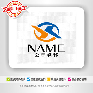 XJ字母环球动感LOGO