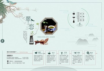 墊餐紙