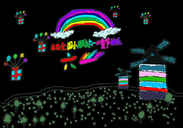 六一兒童節(jié)幼兒原創(chuàng)