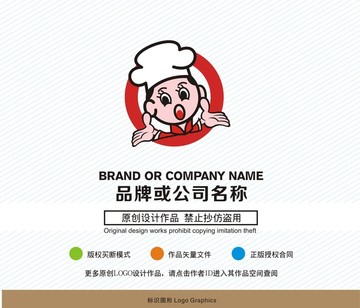 食品企业logo商标