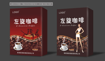 瘦身咖啡 平面圖