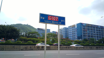 107国道