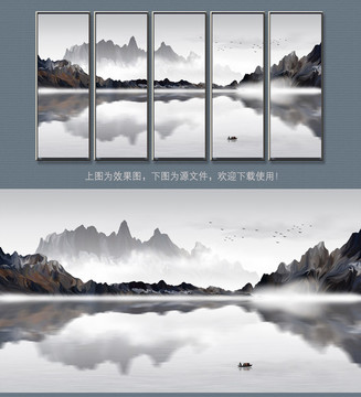 新中式抽象山水裝飾畫
