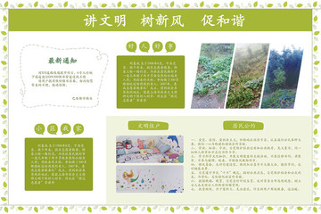 2017年6月12日文明小區(qū)