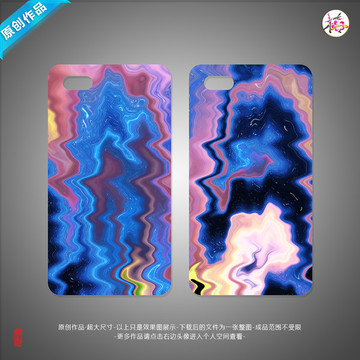 手機殼