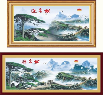 萬里長城迎客松掛畫