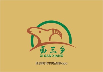 西三乡logo