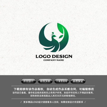 凤凰LOGO 茶LOGO 农业