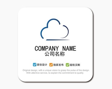 云科技LOGO 云標(biāo)志