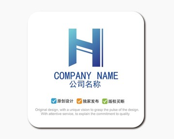 H字母LOGO標(biāo)志