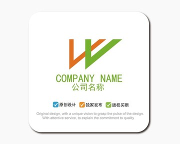 W字母LOGO標(biāo)志