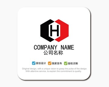 H字母LOGO標志