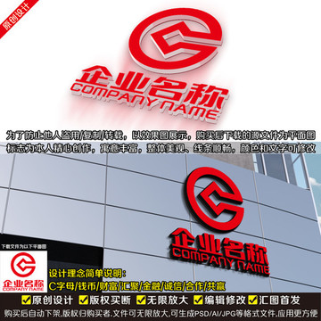 金融行業(yè)LOGO