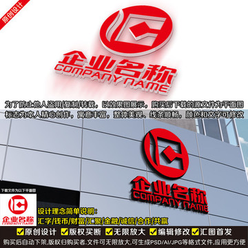 匯字設(shè)計(jì)