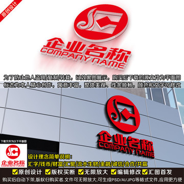 匯字設(shè)計(jì)