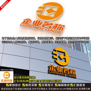 匯字LOGO