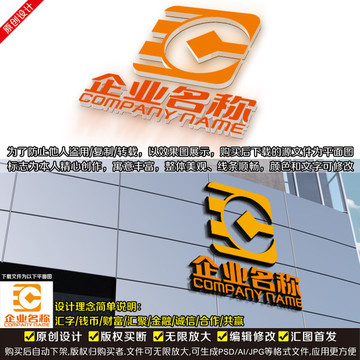 匯字LOGO
