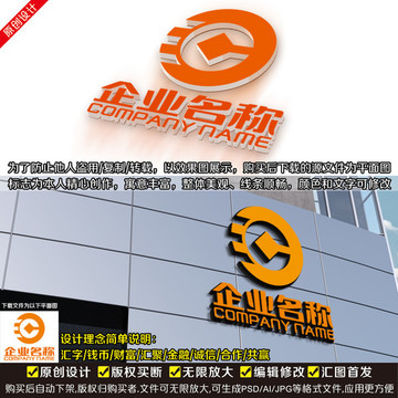 金融投资LOGO