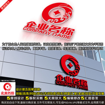 金融理财LOGO