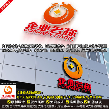 金融保险行业LOGO