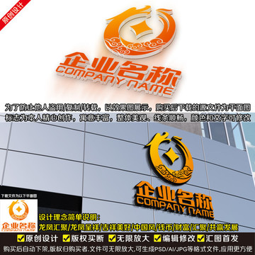 金融汇聚LOGO