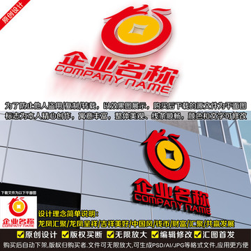 金融投资LOGO