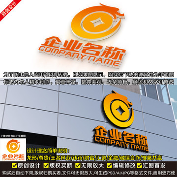 金融投资LOGO