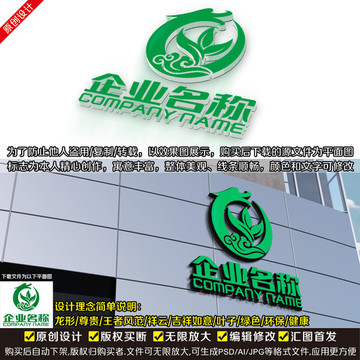 茶葉LOGO