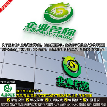 龍鳳匯聚LOGO