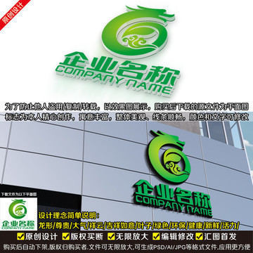 茶葉LOGO