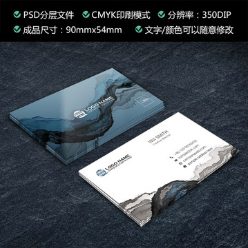 水墨名片 文化名片