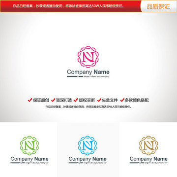 原创设计字母N标志LOGO