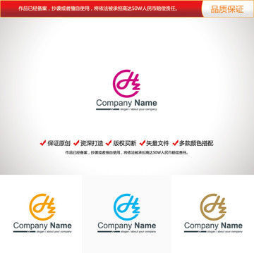 原创设计字母HZ标志LOGO