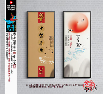 中醫(yī)