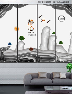 水墨畫設(shè)計(jì)