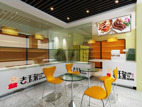 老玉泉 原創(chuàng)設(shè)計