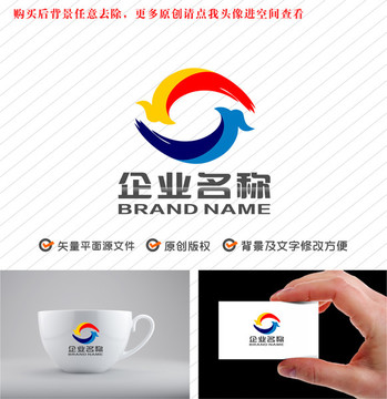 字母S飛鳥logo